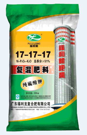 福利龙肥料